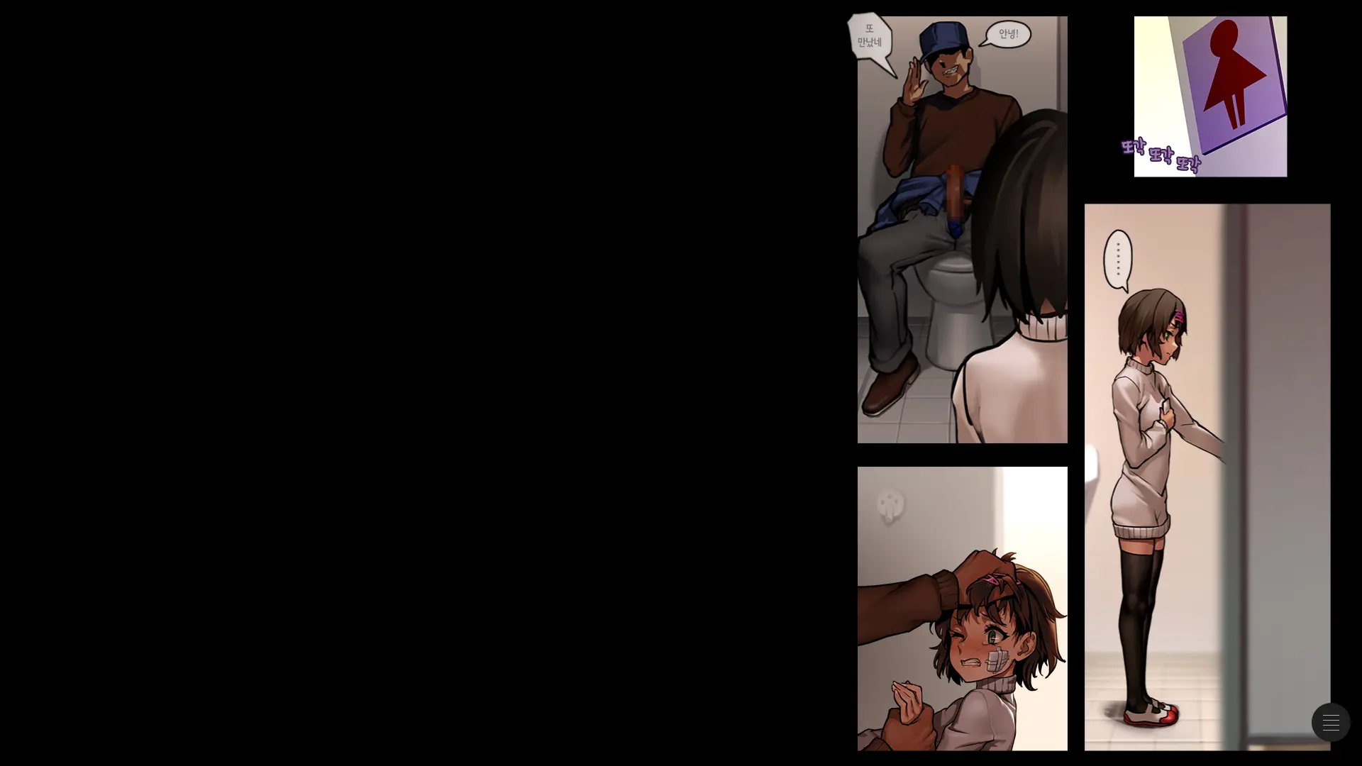 Shoujo To Ura Roji Sono Yon